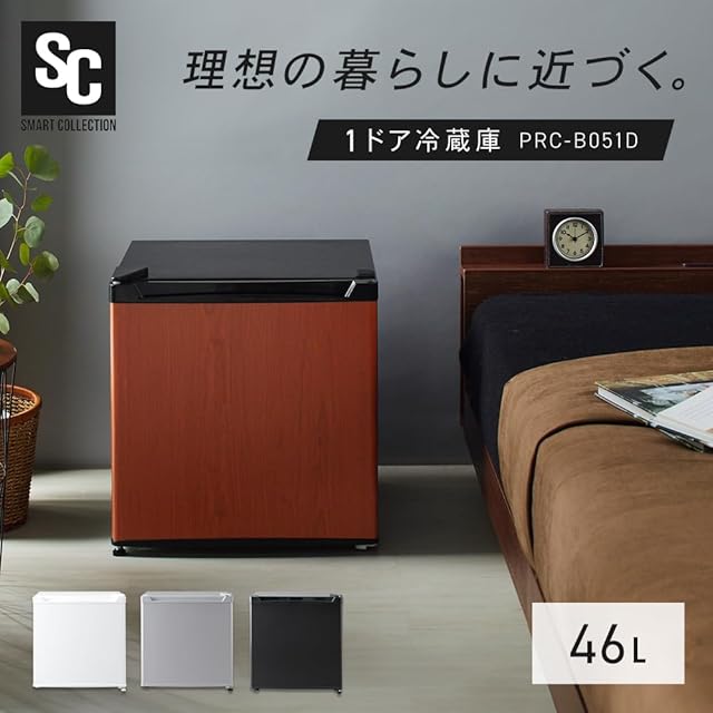 アイリスプラザ 冷蔵庫 47L ウッド 幅47cm PRC-B051D-M 直冷式 1ドア