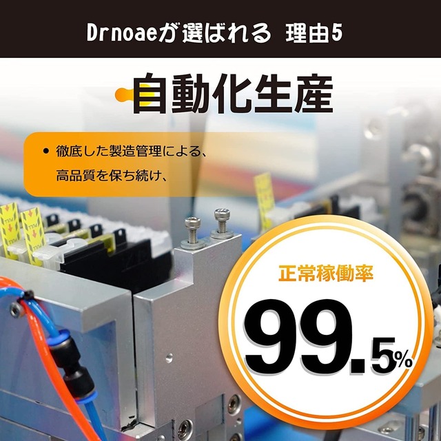 エプソン用 RDH-4CL 互換インク Epson リコーダー 互換インクカートリッジ RDH-C RDH-M RDH-Y ×3 カラーインク PX-048A PX-049A 大容量 説明書付 残量表示 個包装 Drnoae製