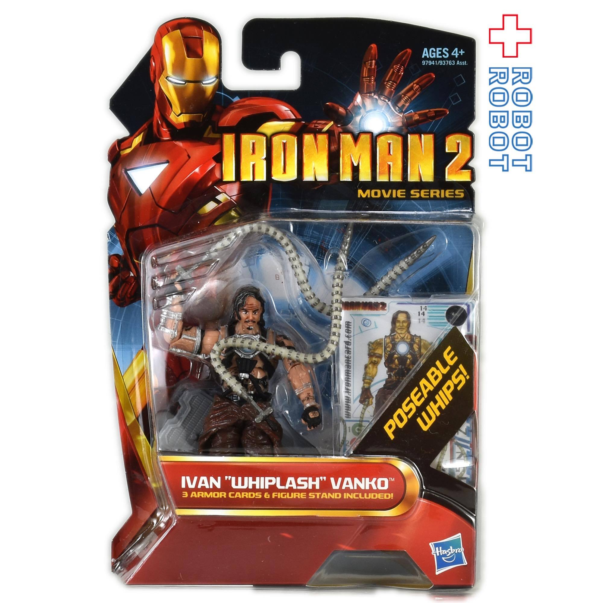 ハズブロ アイアンマン2 イワン・ヴァンコ / ウィップラッシュ