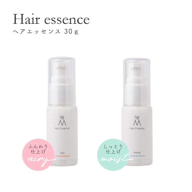 ヘアエッセンス 30ml