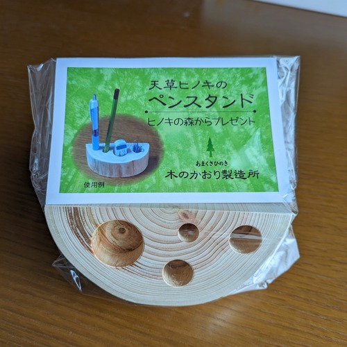 天草ヒノキで作ったペンスタンド　長さ・10㎝前後＊幅・5㎝前後＊高さ・4㎝