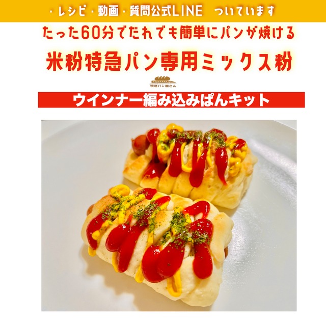 たまごぱんさん確認用 馬鹿らしく