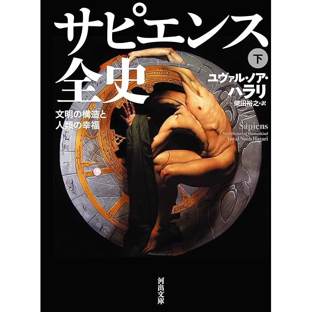 岡本太郎の本 全5巻揃 | PAY ID