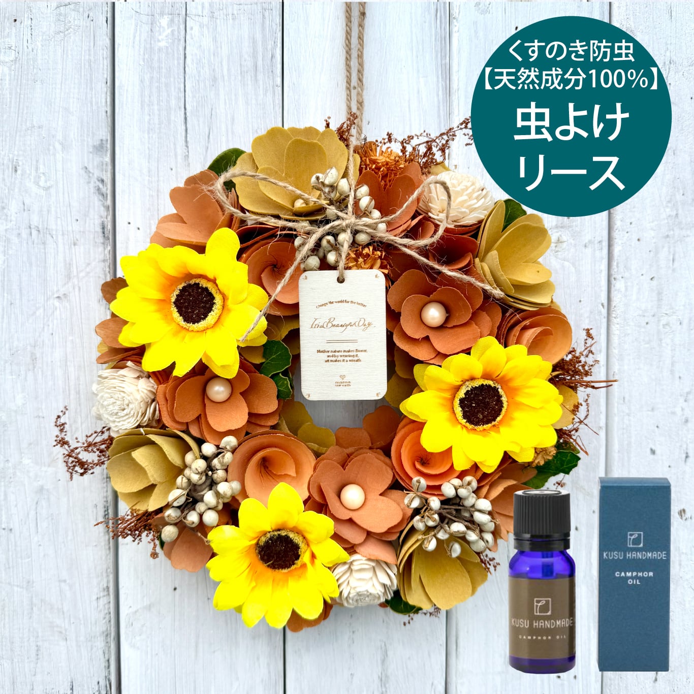 mamawreath / 日本初のフラワーリース専門の実店舗