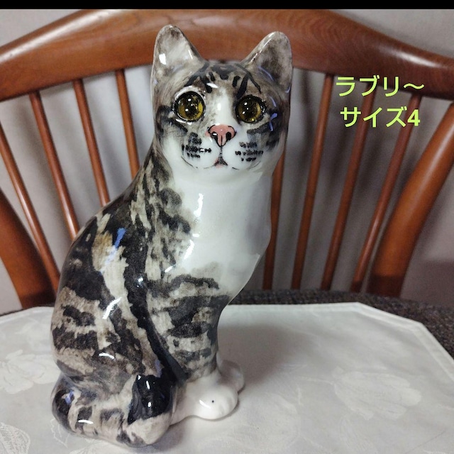 イングランド ヴィンテージ「陶芸家ジェニー・ウィンスタンレイの猫