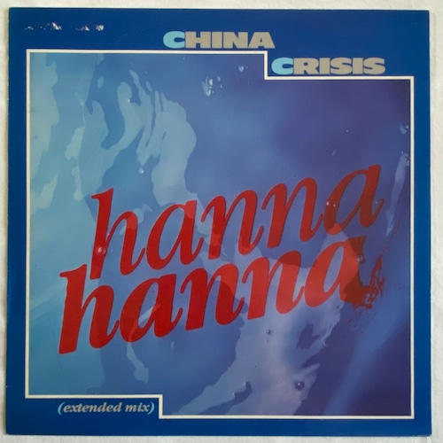 【12EP】China Crisis – Hanna Hanna (Extended Mix)