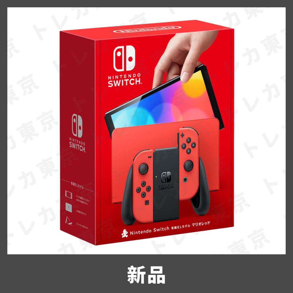 新品未開封】任天堂 Nintendo Nintendo Switch（有機ELモデル） マリオ  
