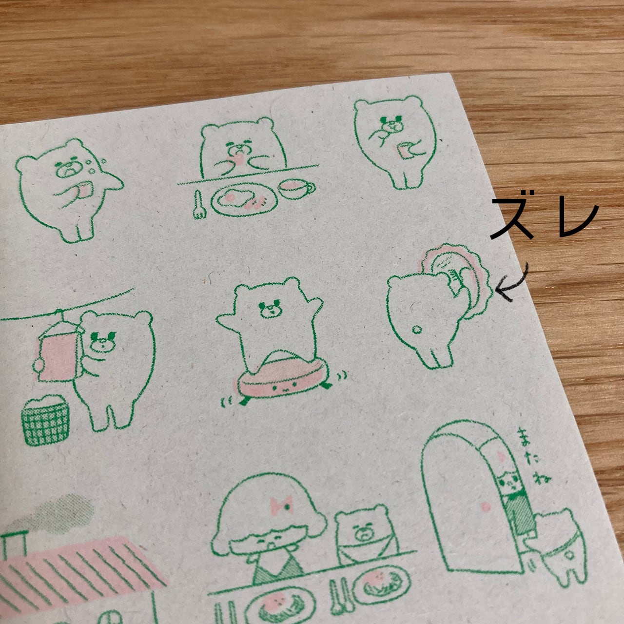 ミニサイズレターセット