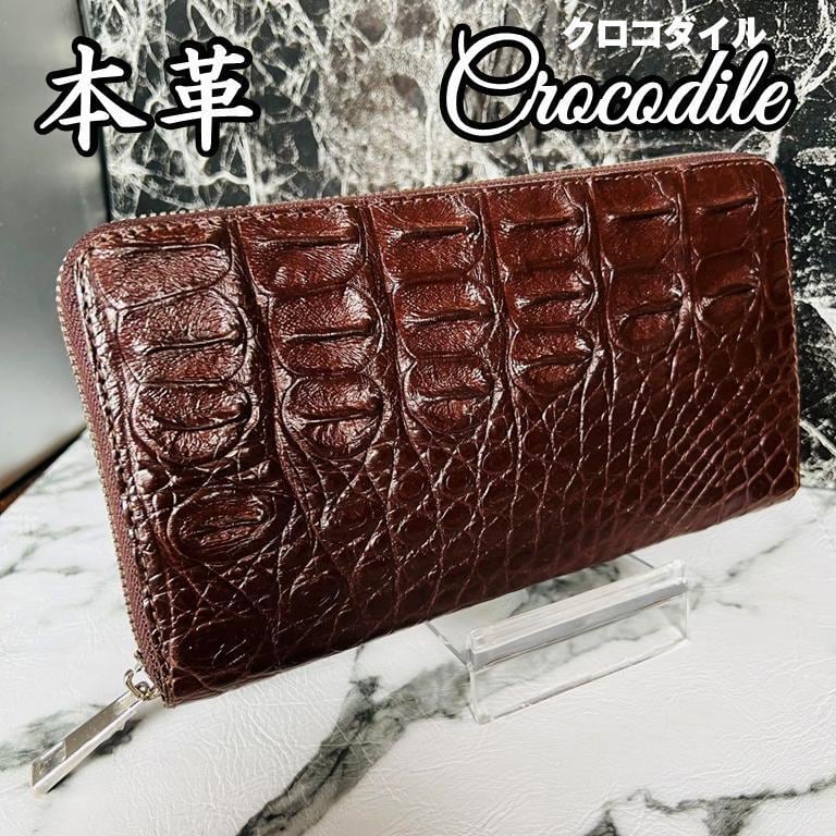 新品 クロコダイル長財布 クロコ財布 ワニ革 ブラウン 茶色 本革 ...