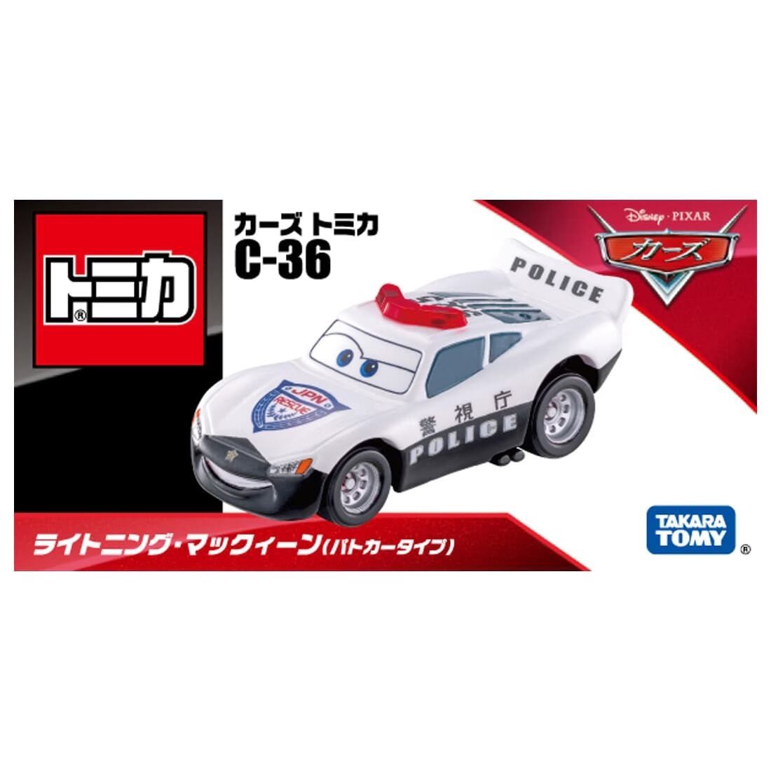 カーズ トミカ C-34 ライトニング・マックィーン(ロードトリップタイプ 
