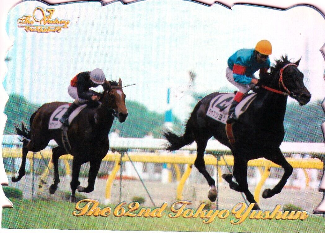 第56回 菊花賞：マヤノトップガン(金文字ノーマル)「The Victory 1999