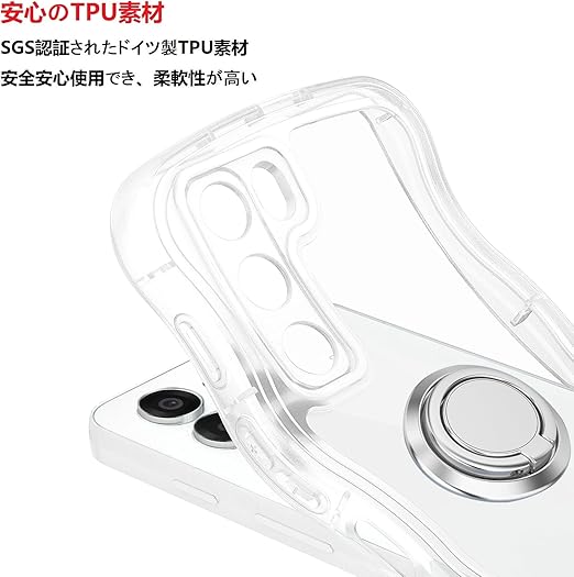 ZTE Nubia S 5G用ケースクリア リングスタンド付き ヌビア s 5g