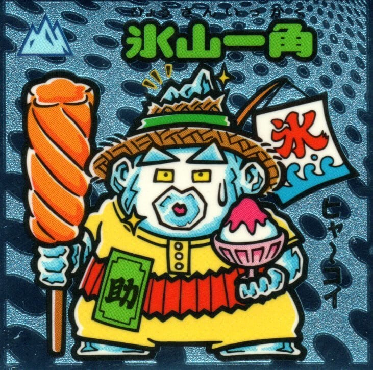 ろーるページ ろーるページ パスタイムZXローション | 祐徳薬品工業株式会社