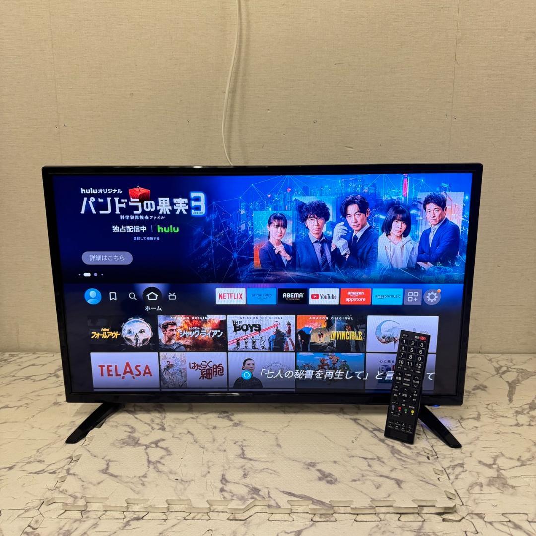 グランプレ 19型 デジタルテレビ 本体 GRANPLE グランプレ 19インチ 地