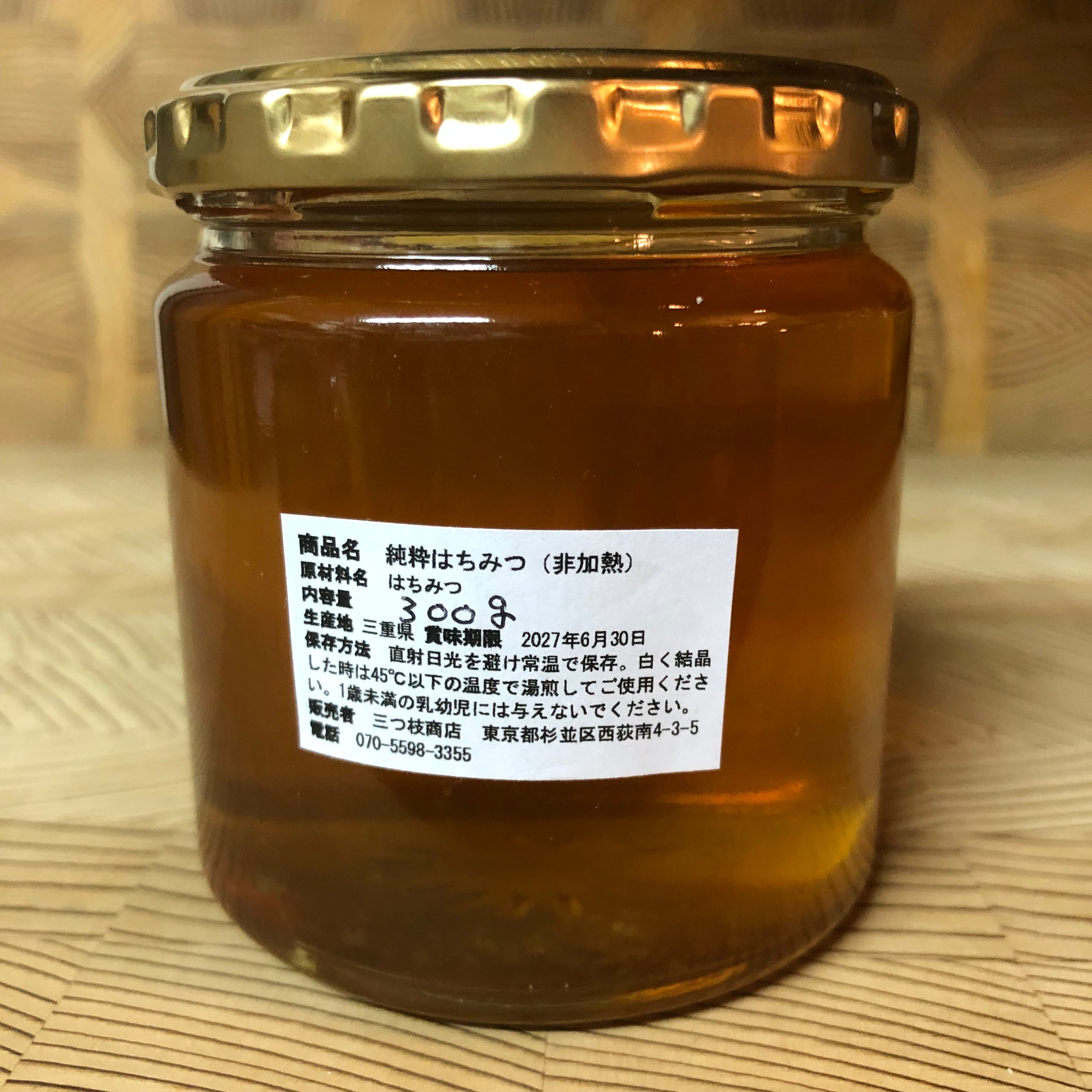 復興支援セール】百花蜜300g(1本) | 三つ枝商店＠金魚番地