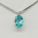 【希少】天然ブルーアパタイト 0.43ct Pt850 ネックレス 鑑別書付き