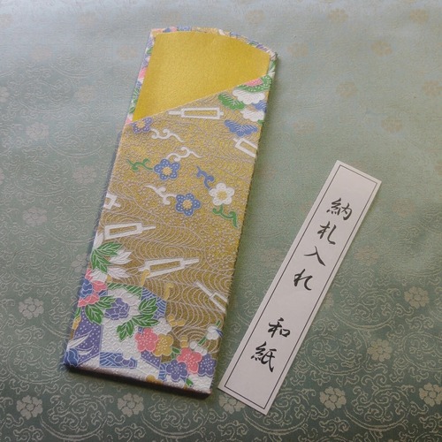 納札入れ（和紙）P　定形外郵便発送可！