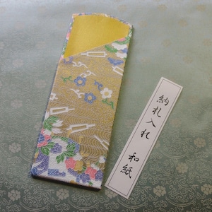納札入れ(和紙)P 定形外郵便発送可! 納札入れ(和紙)P 定形外郵便発送可!
