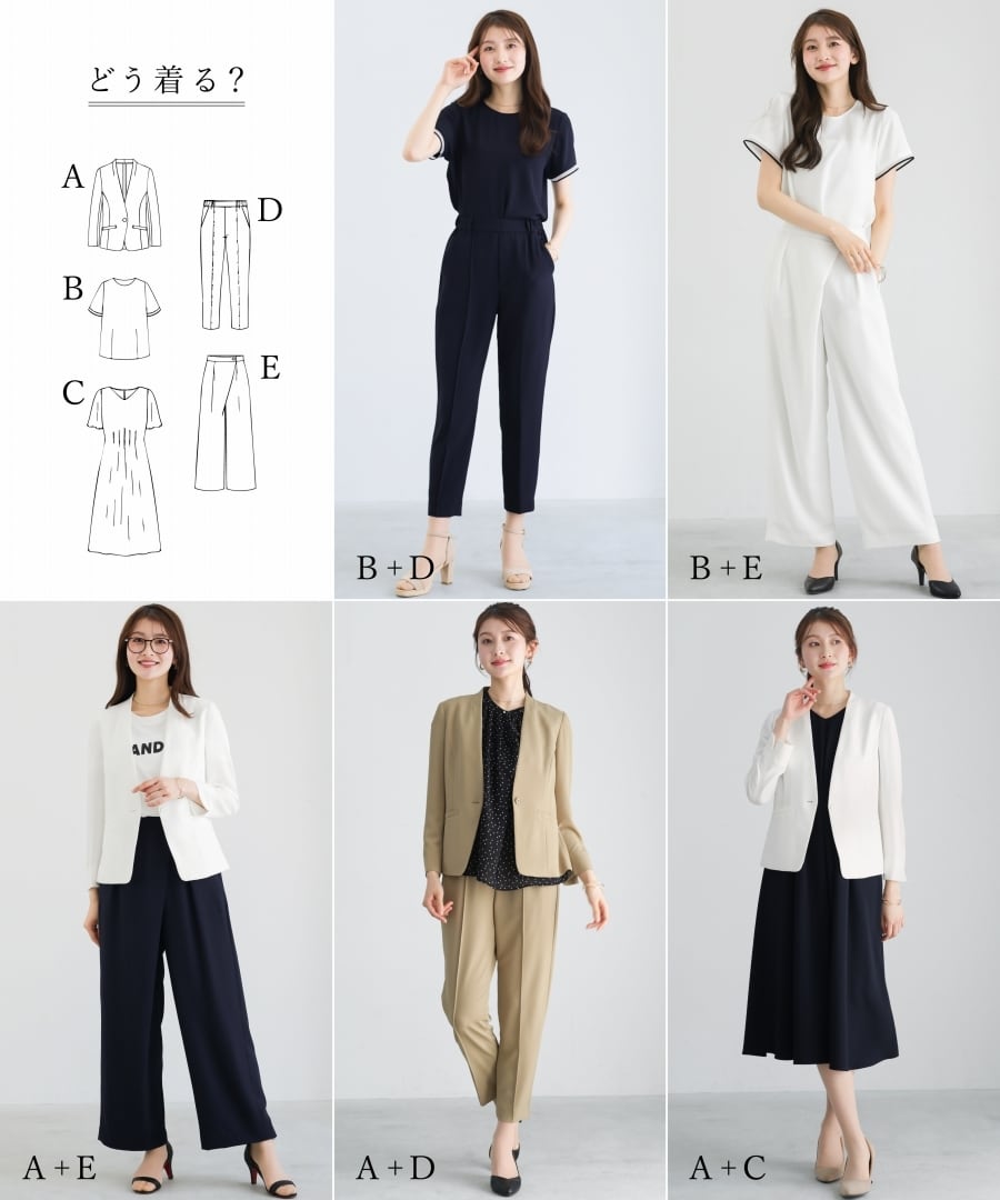 墨染 2点セット ラクして整うカセット服 】 さらさらオックス・アシメワイドパンツ