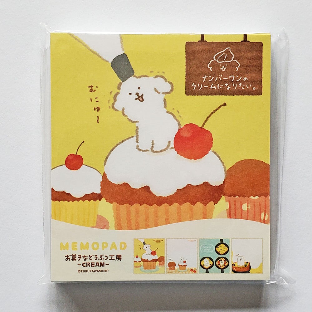 古川紙工 メモパッド お菓子などうぶつ工房 イヌ カップケーキ | 文具