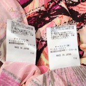 社交ダンス 衣装 チャコット Chacott ツーピース セットアップ ピンク レッスン パーティ 発表会 柄 模様 トップス スカート パープル系 ピンク系 日本製 フェスティバル おしゃれ ワンピース かわいい 伸縮性 衣装セット スリット 大人用 レディース ブランド 女性用 軽量 パーティ ドレス コスチューム