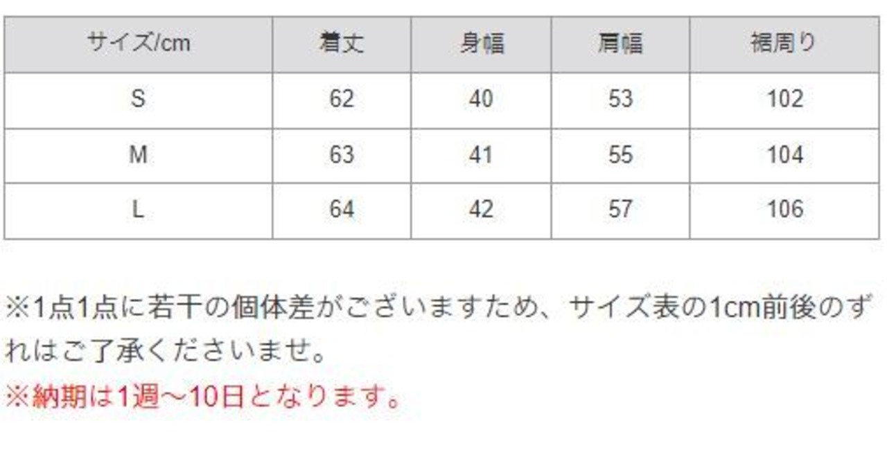 スキッパーネック ニットベスト