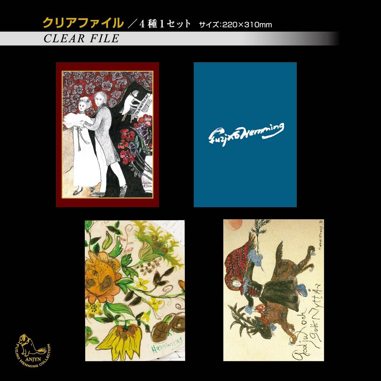 FuzjkoHemmingOfficialShop