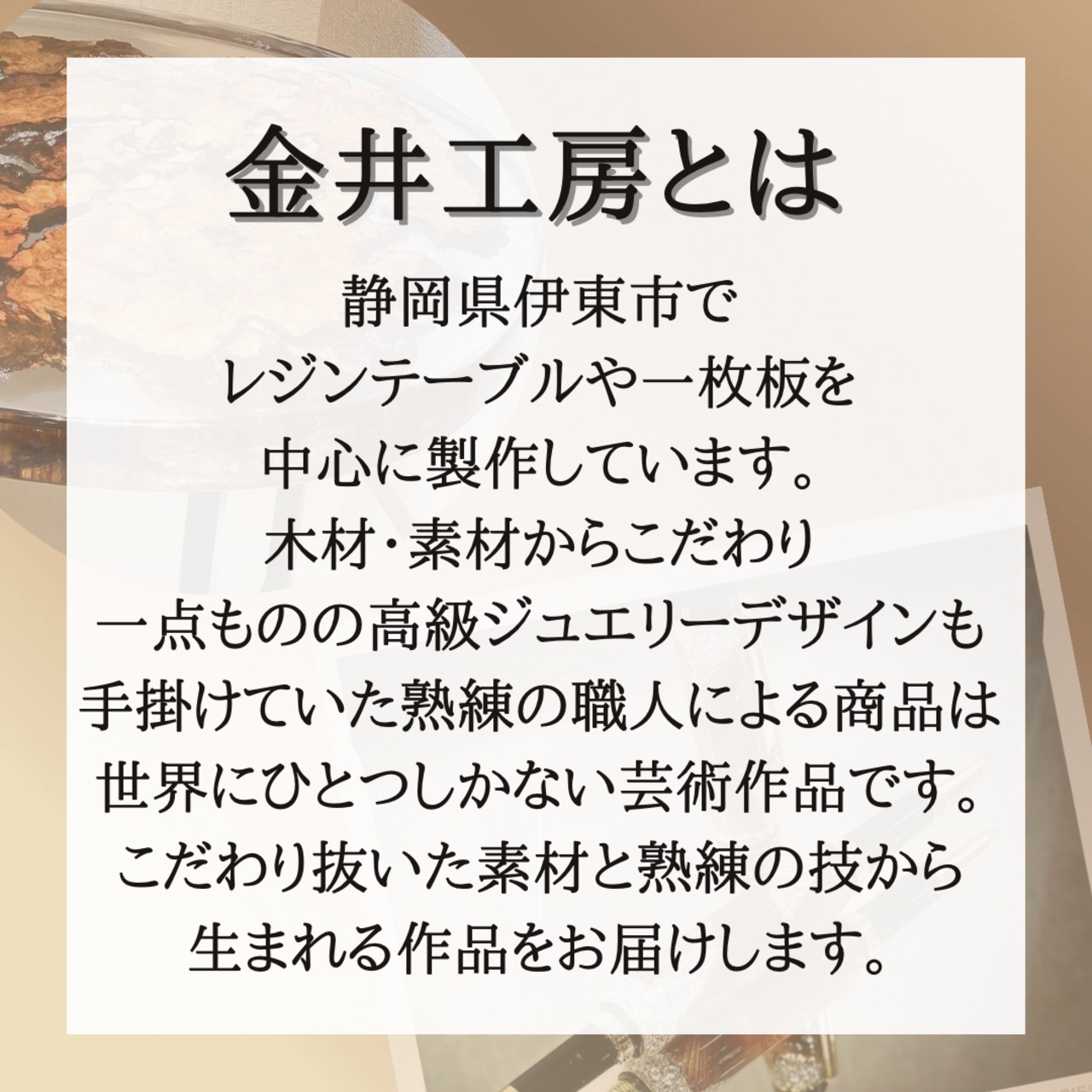 ポプラ瘤杢一枚板レジンテーブル | worldgallery ポプラ瘤杢一枚板レジンテーブル | worldgallery