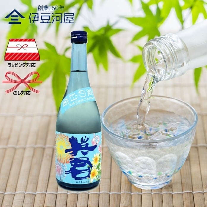 夏季限定酒】英君 純米吟醸 夏の白菊 （720mL） 静岡 日本酒 清水 由比