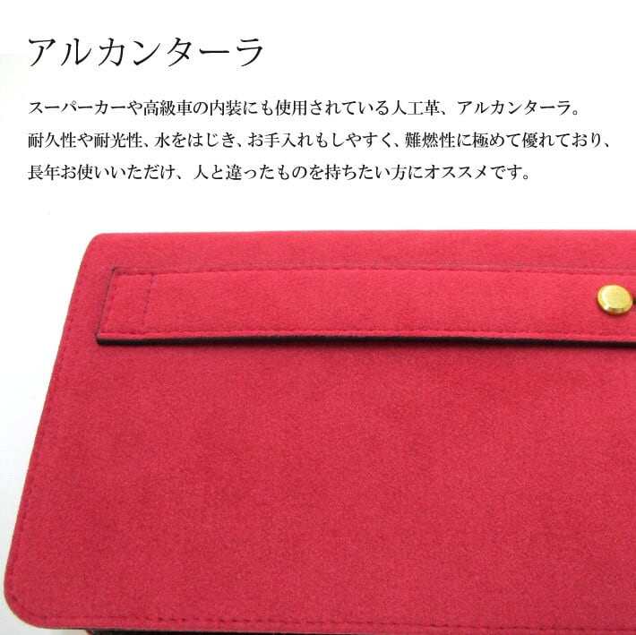 Maturi マトゥーリ】 アルカンターラ ピスタシリーズ ダブルファスナー