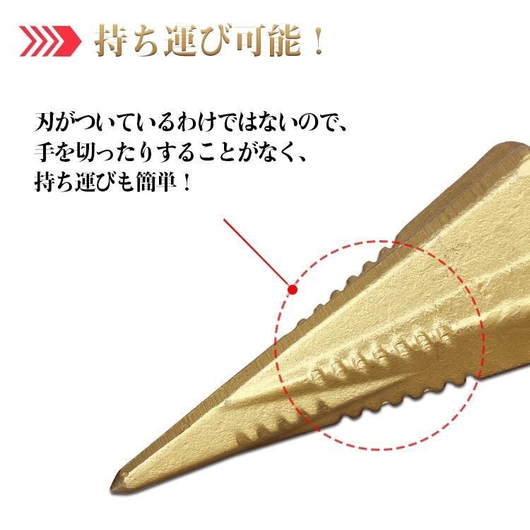 薪割り用くさび 十字タイプ 楔 クサビ キャンプ アウトドア 薪割り