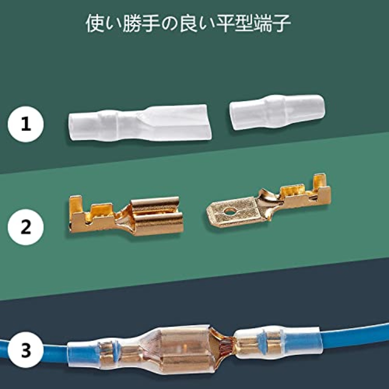 平型端子セット 480個 金色のオス/メス セット 110型 187型 250型 絶縁スリーブ カバー付き 接続 圧着 ファストン 端子 コネクター 自動車 バイク スピーカー