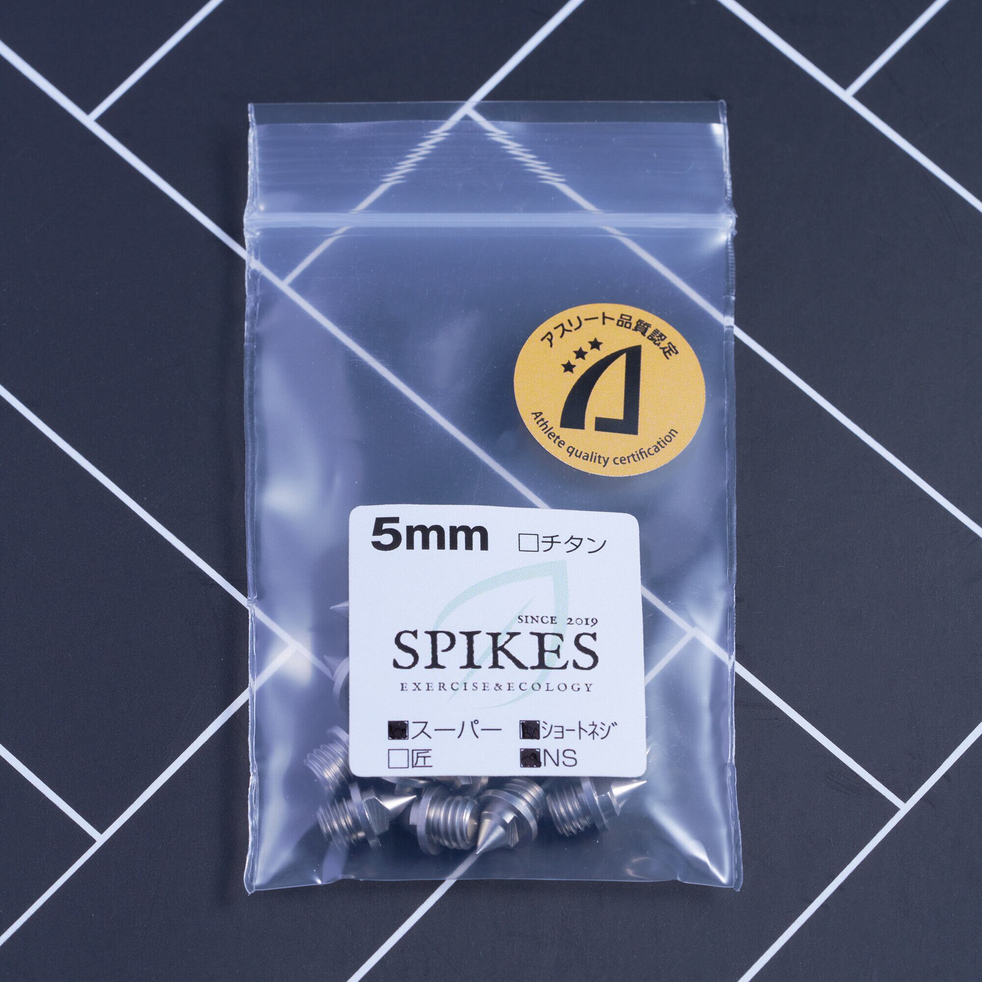 NSスーパーニードルピン（ショートネジ：ネジ長さ3.8mm） 5mm 14本
