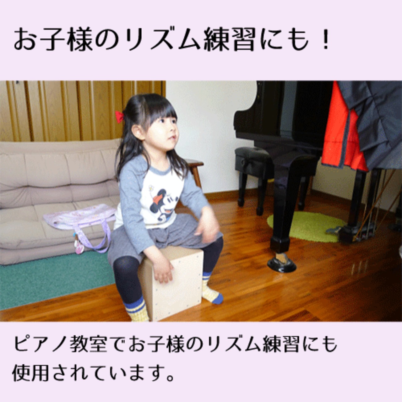 カホン手作りキット】PANDAカホン手作りキット(S) | 手作り