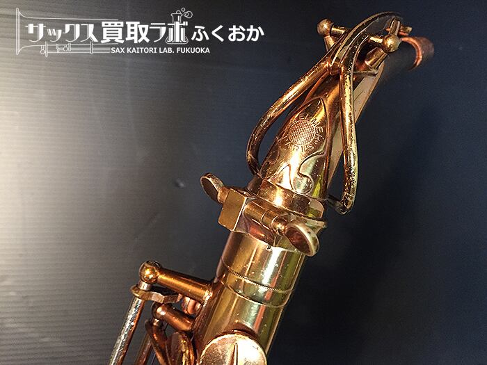 Selmer/セルマー アルトサックス La Voix【5000円～!!】 Supreme AS⁄SP セルマー アルトサックス セルマー  岩田屋