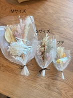 ドライミニブーケS ギフト プレゼント 春