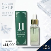 HAAB SKIN】プレミアムエクソソームセラム | BEAUTE SHOP