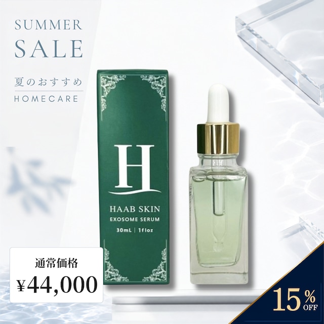 HAAB】エクソソームオールインワンゲル | BEAUTE SHOP
