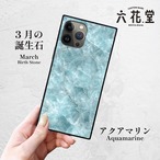 iPhoneケース アクアマリン 3月誕生石｜天然石柄スクエア型 GEM018