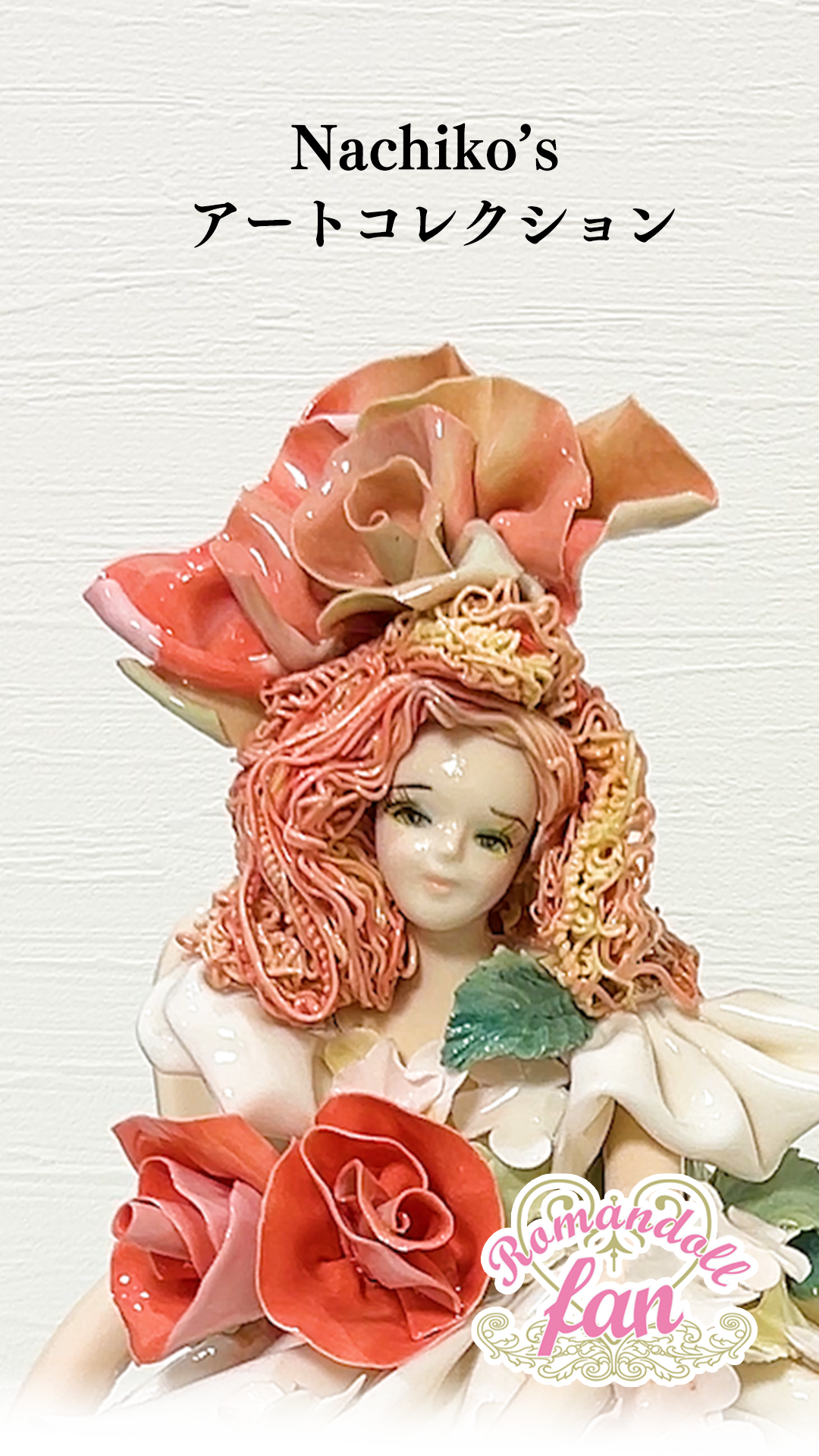 国内作家様ハンドメイド レースと薔薇 ビスクドール似の貴婦人モチーフ 素敵なポーチタグ付き未使用自宅保管品 6300円購入 ビスクドール シルクとアンティークレースの薄グリーン花柄ドレス\u0026ボネ