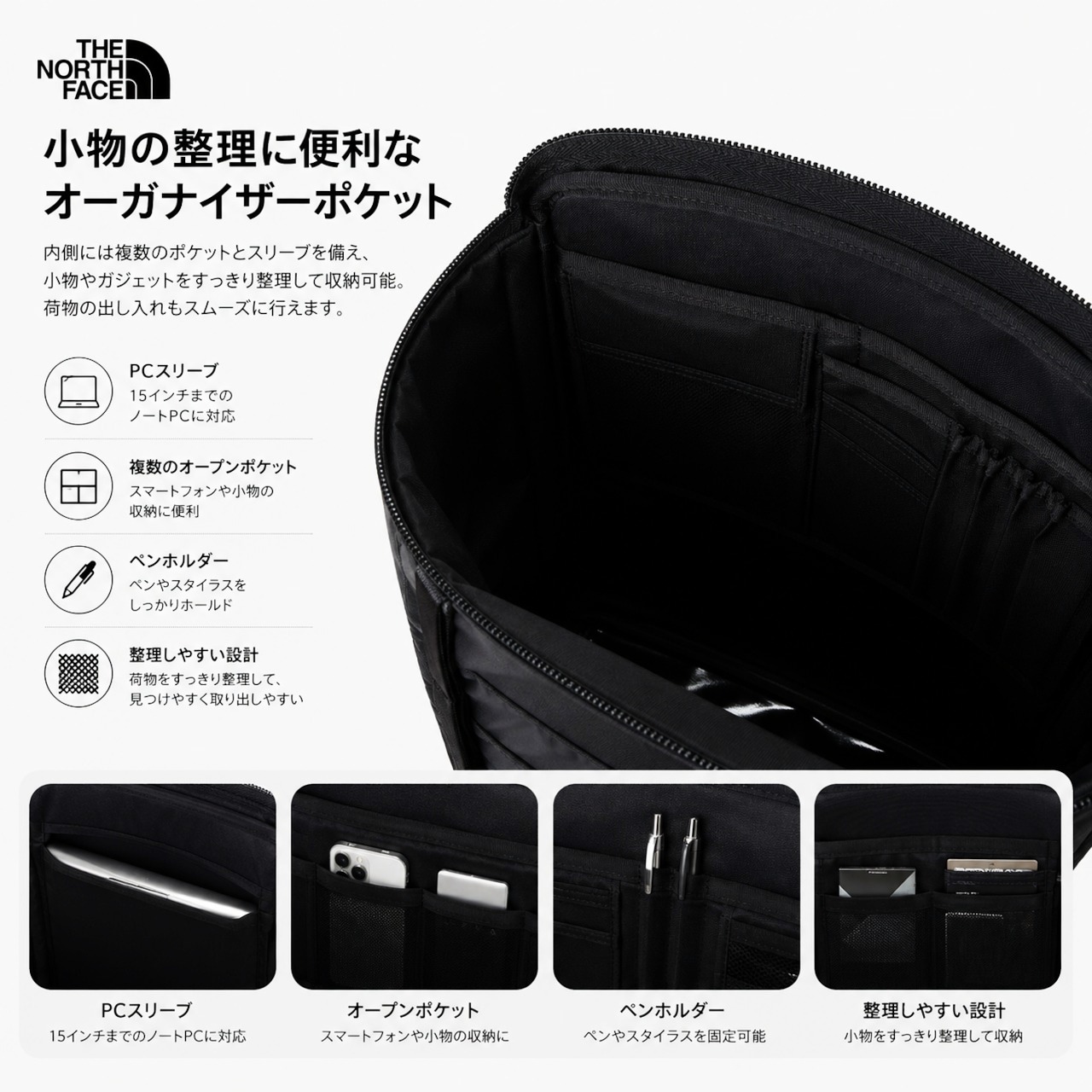 ザ・ノース・フェイス(THE NORTH FACE) バックパック メンズ