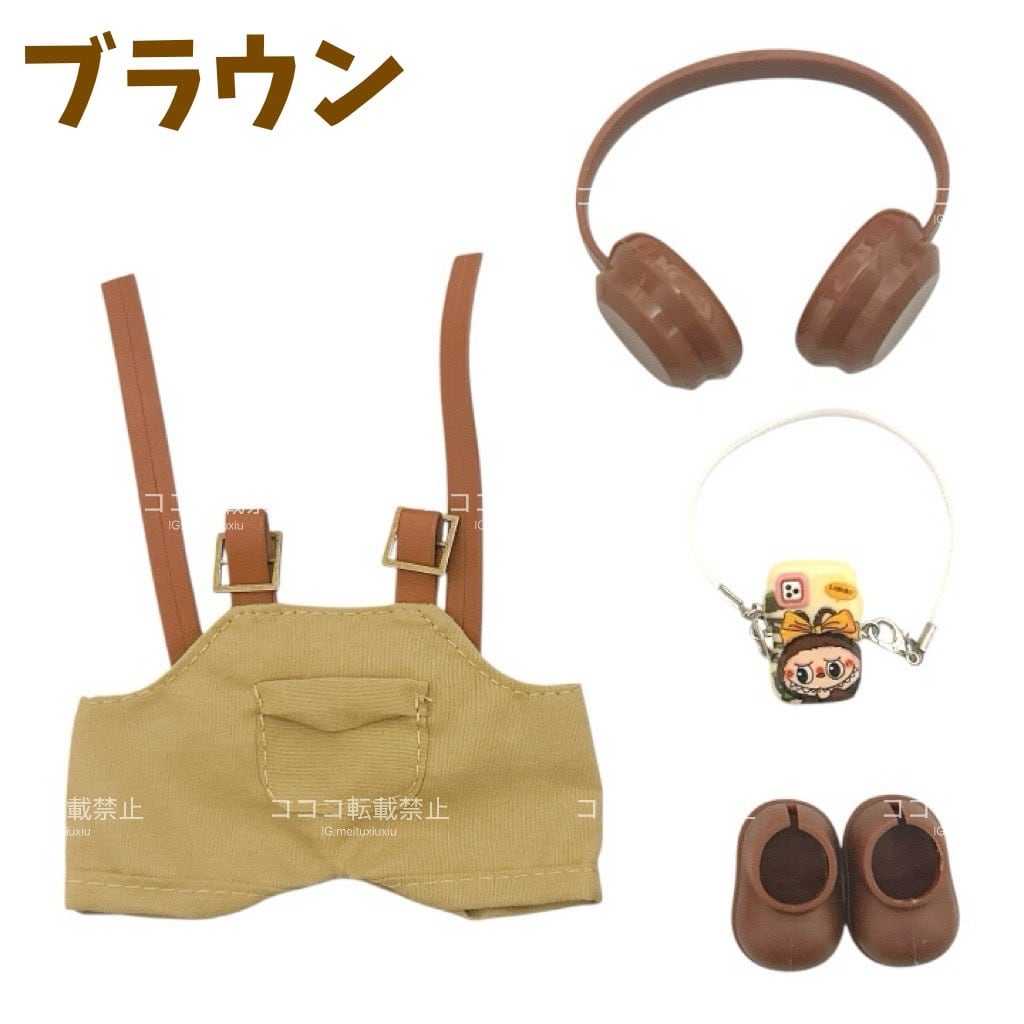 ラブブ服 labubu ヘッドフォン付きオーバーオールコーデ カメラ 靴