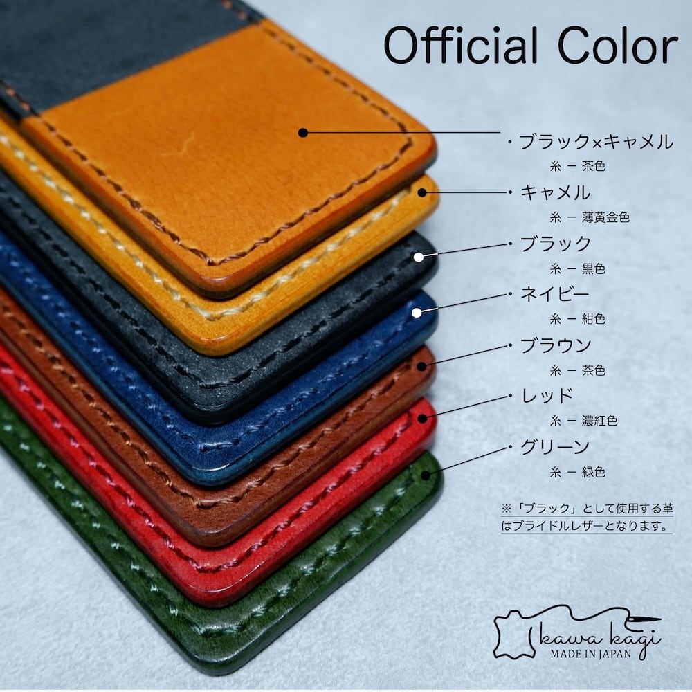 ショートウォレット 2つ折り 小銭入れ付き | kawakagi 革製品専門店