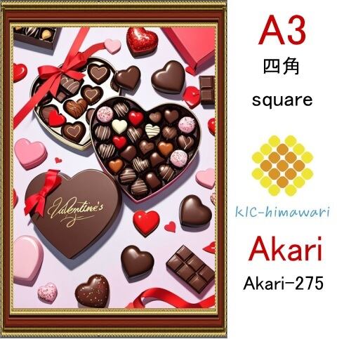 【国内製造】A3サイズ  四角ビーズ【akari-275】ダイヤモンドアート