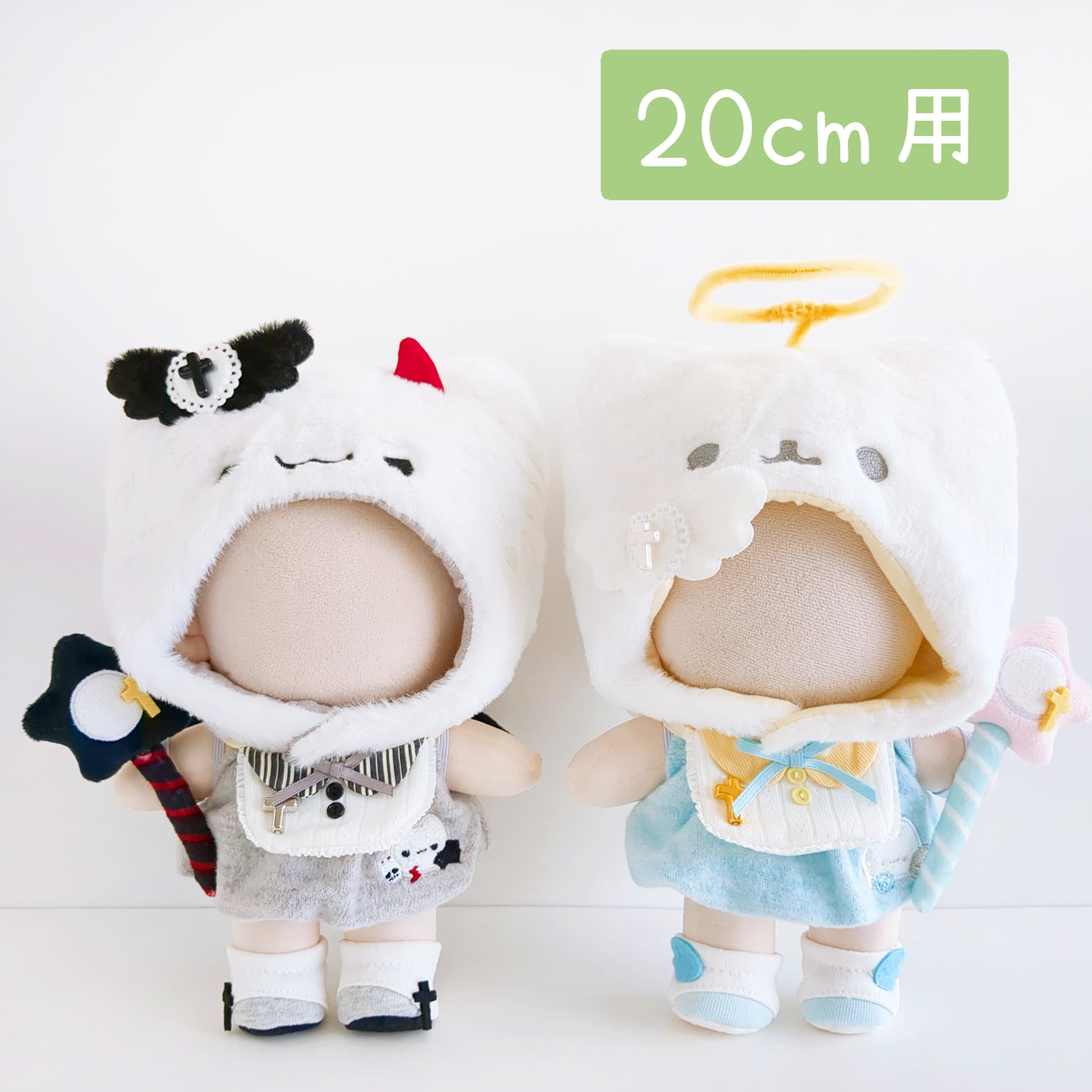 ＃01     20cmぬいぐるみ服 入荷！！ HW-1475【20cm】ふんわり悪魔と天使 | Little Closet │ ぬい服・ぬい