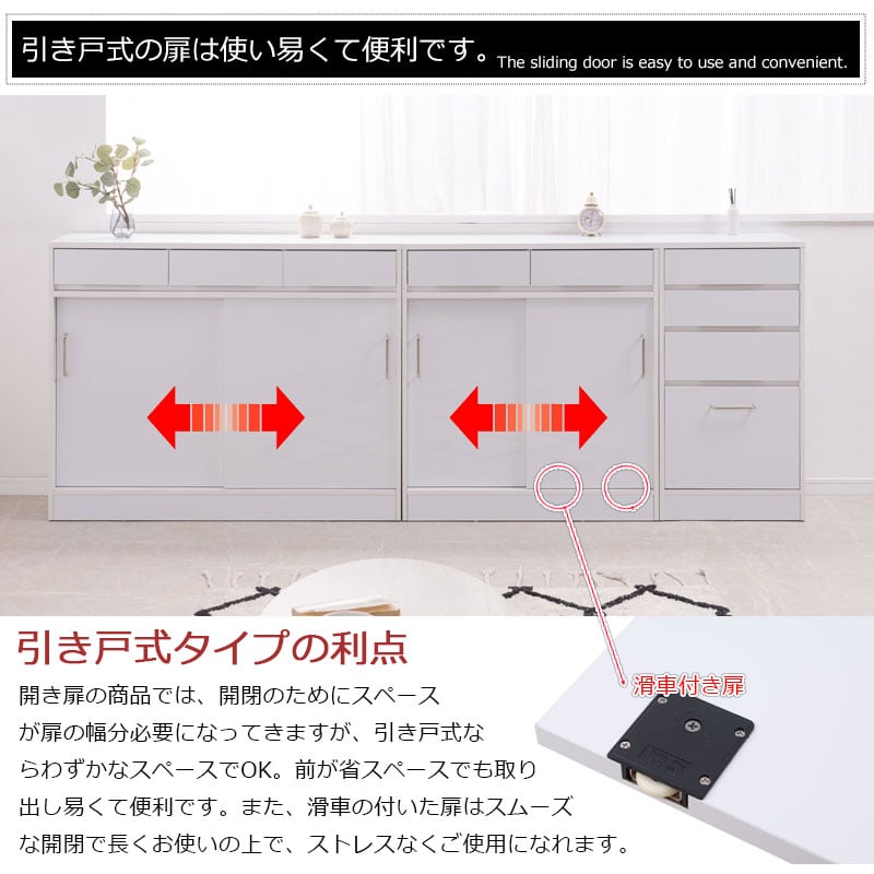 キャビネット リビング 引き戸収納 スリム 省スペース 輝く白色