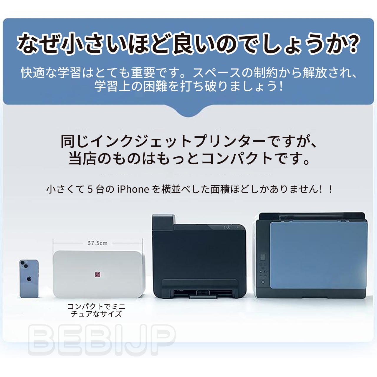 PC周辺機器 Wi-Fi接続 インクジェットプリンター 本体 相互インク5個