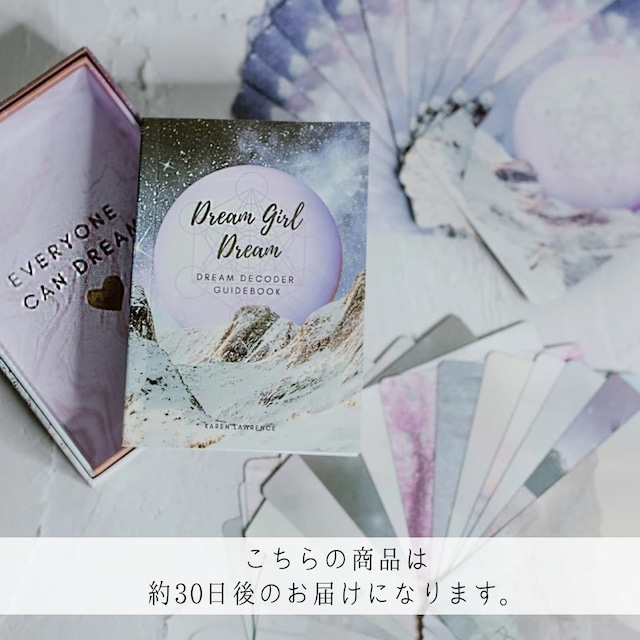 DREAM GIRL DREAM DECODER ORACLE DECK ◆ 夢見る少女の世界 オラクルカード