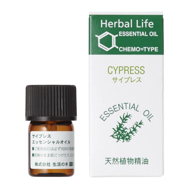 サイプレス精油 3ml