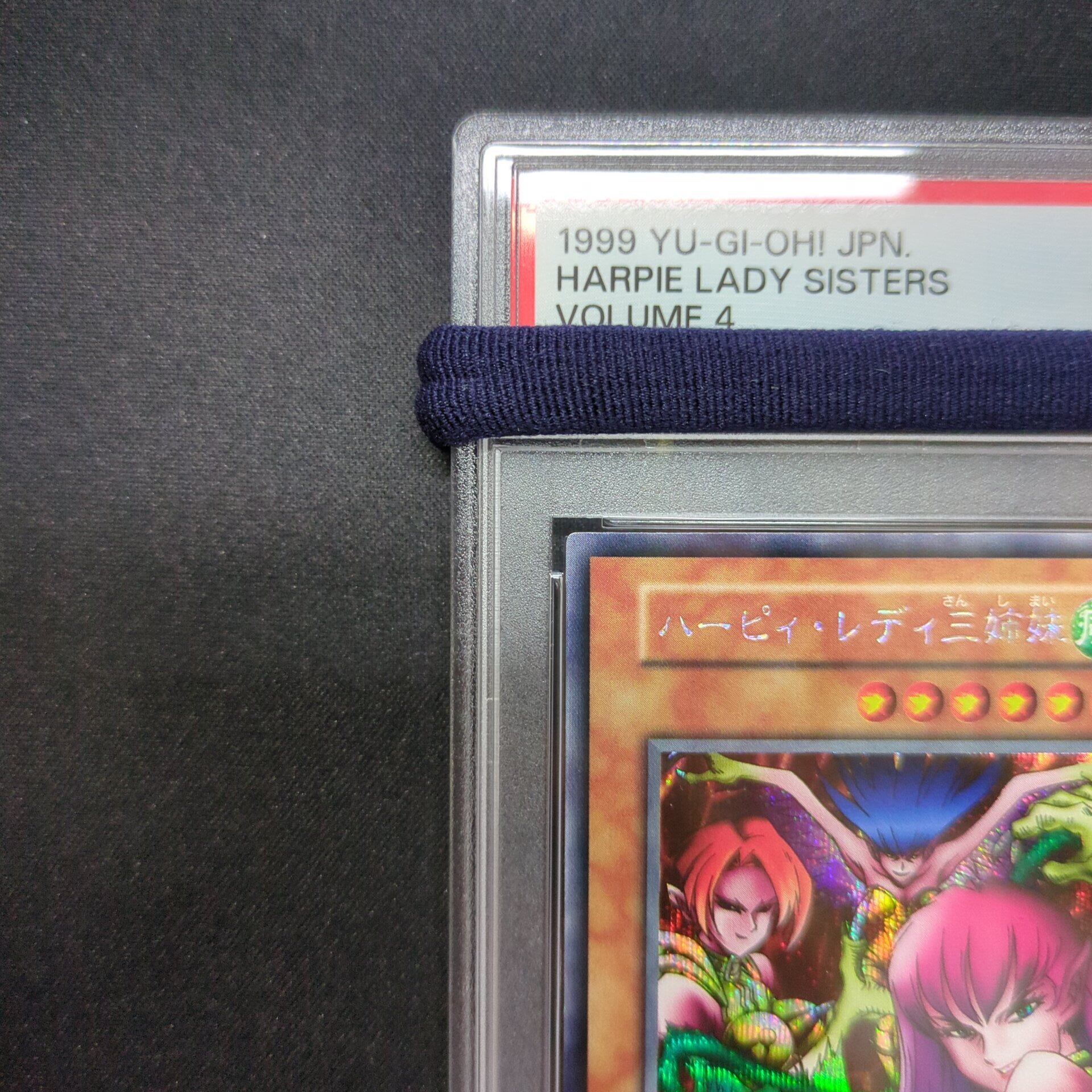 【遊戯王OCG】ハーピィ・レディ三姉妹　セット Amazon.co.jp: 遊戯王カード ハーピィ・レディ三姉妹 ウルトラレア RB